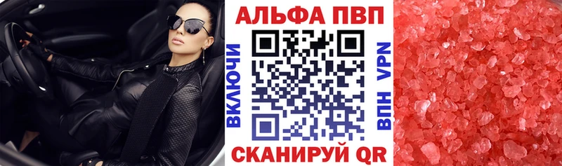 Наркошоп Красноуральск Конопля  APVP  МЕФ 