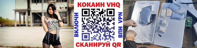 Cocaine FishScale  продажа наркотиков  Красноуральск 