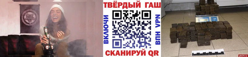 цены Красноуральск ГАШИШ hashish
