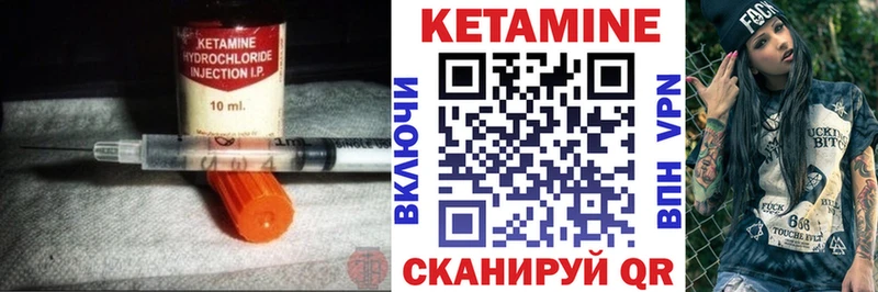наркота  mega как зайти  Кетамин ketamine  Красноуральск 