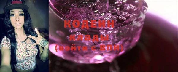 альфа пвп VHQ Рославль