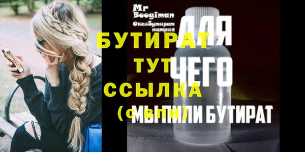 прущая мука Богородск