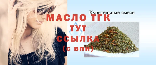 шишки Богородицк