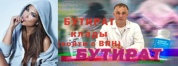 прущая мука Богородск