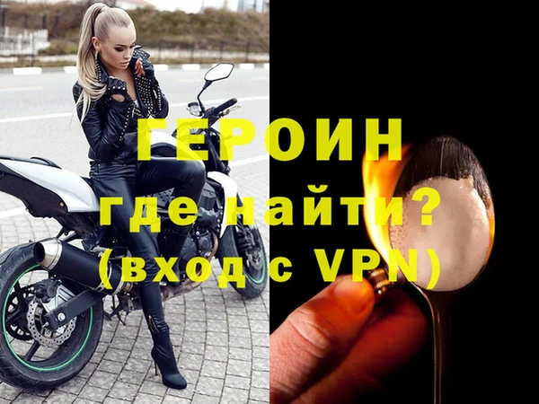 ALPHA-PVP Богданович
