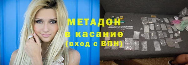 прущая мука Богородск