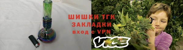 прущая мука Богородск
