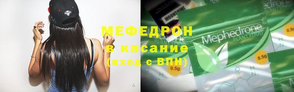 прущая мука Богородск