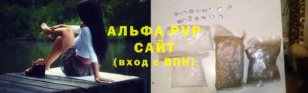 ALPHA-PVP Богданович