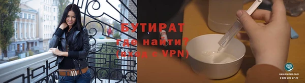 ALPHA-PVP Богданович