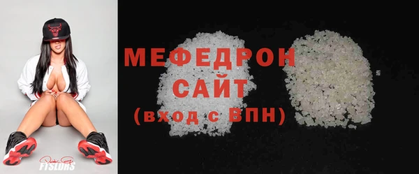прущая мука Богородск