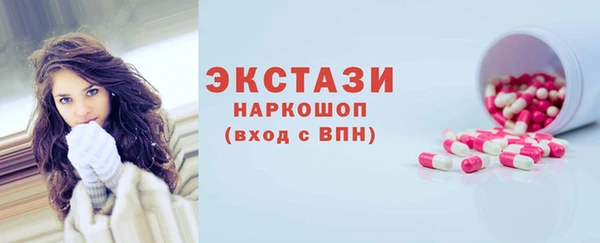 шишки Богородицк