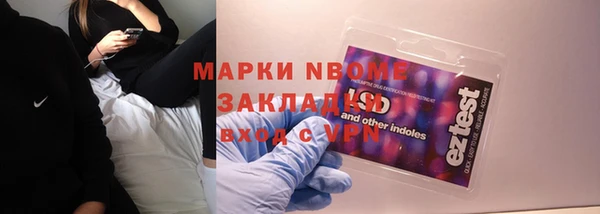 прущая мука Богородск