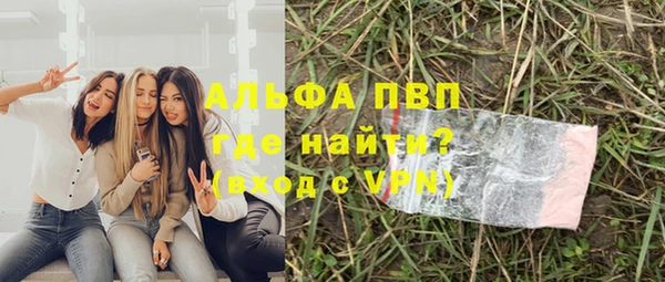 прущая мука Богородск