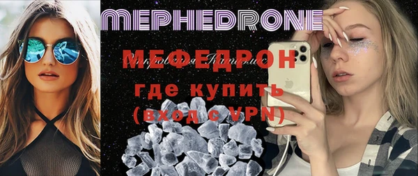 шишки Богородицк