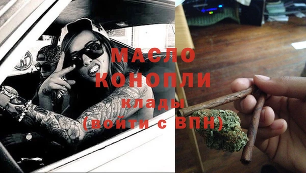 прущая мука Богородск