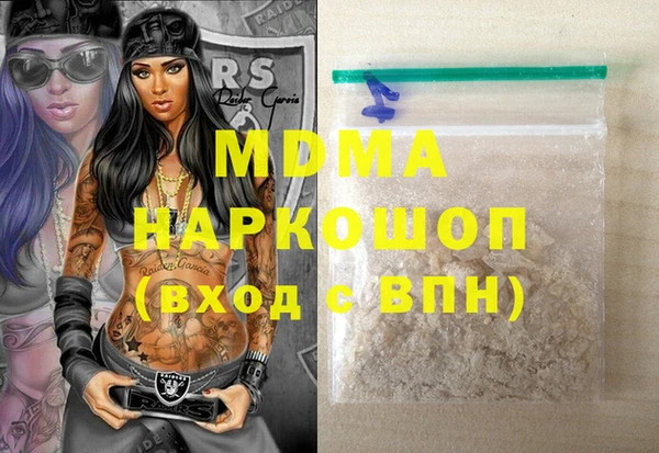 прущая мука Богородск