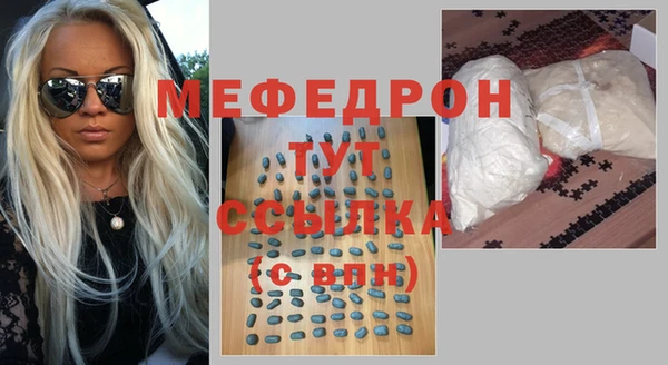 ALPHA-PVP Богданович
