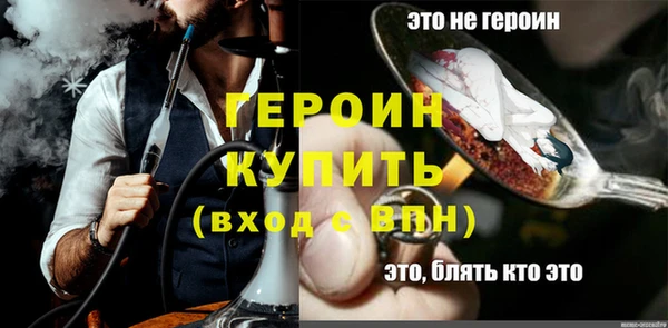 прущая мука Богородск