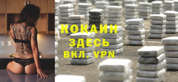 прущая мука Богородск