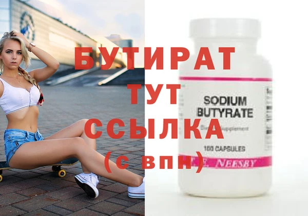 шишки Богородицк