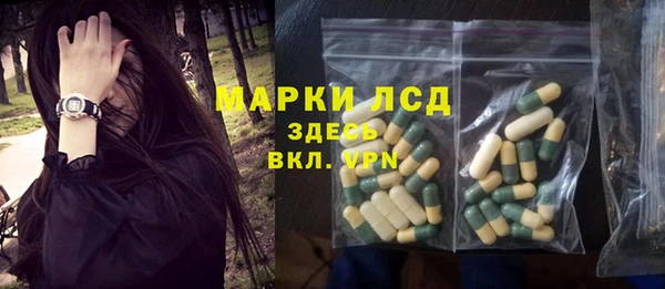 амф Белокуриха