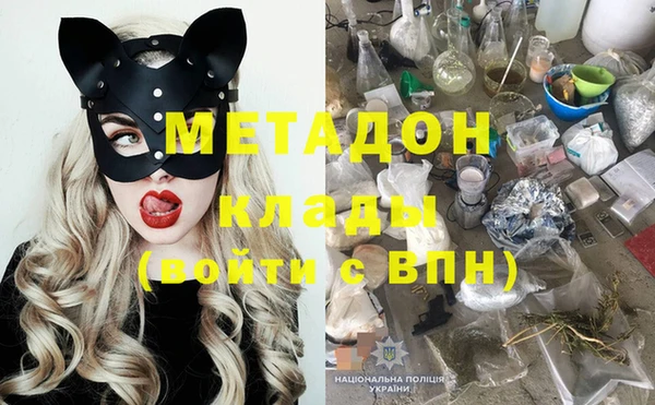 метадон Покровск
