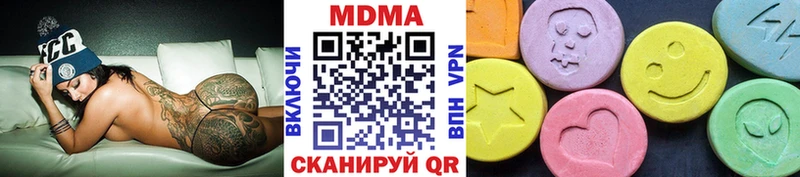 купить наркотики цена  Красноуральск  кракен зеркало  МДМА молли 
