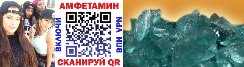 как найти   Красноуральск  МЕТАМФЕТАМИН витя 