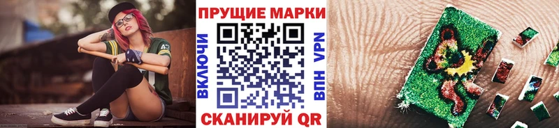 продажа наркотиков  Красноуральск  Марки 25I-NBOMe 1,8мг 